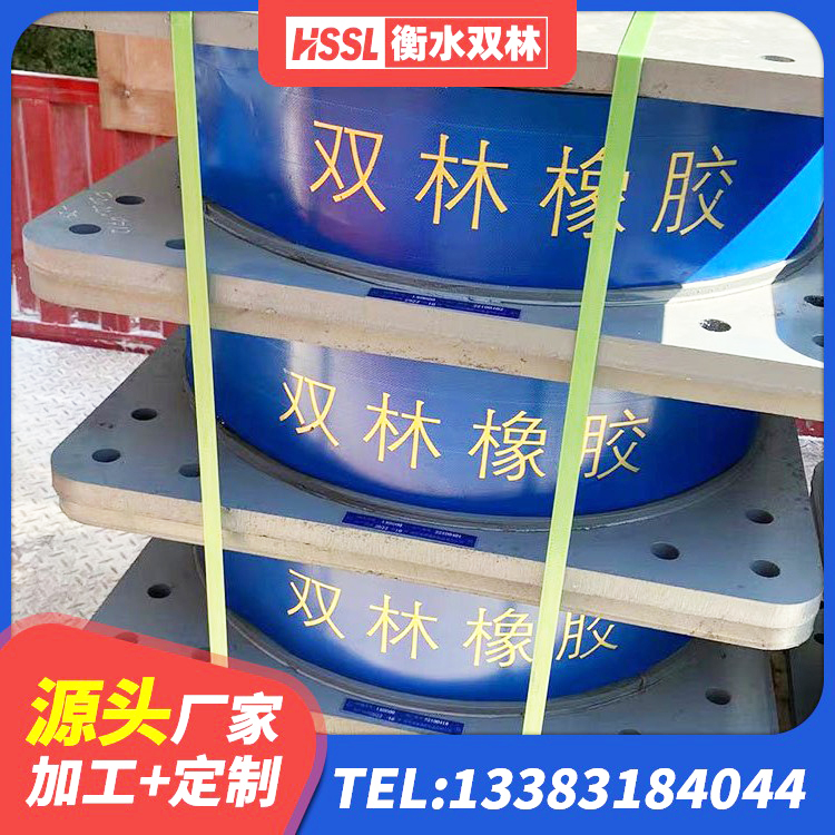 三元区铅芯橡胶防震支座工厂 三元区建设橡胶隔震支座多少钱 三元区LRB1100隔震支座源头工厂 三元区LRB隔震支座500(II型) - 第1张