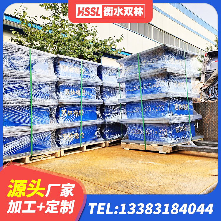 三元区铅芯橡胶防震支座工厂 三元区建设橡胶隔震支座多少钱 三元区LRB1100隔震支座源头工厂 三元区LRB隔震支座500(II型) - 第2张