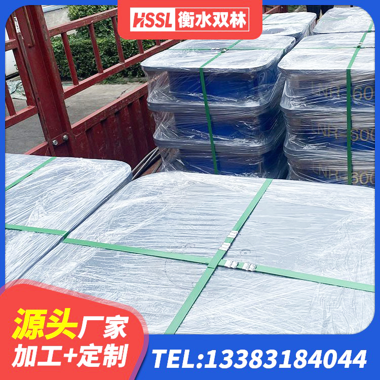 三元区高阻尼高阻尼橡胶隔震支座 三元区高阻尼橡胶隔震支座(HDR)多少钱 三元区600的隔震支座 三元区橡胶隔震支座LRB500生产厂家 - 第8张