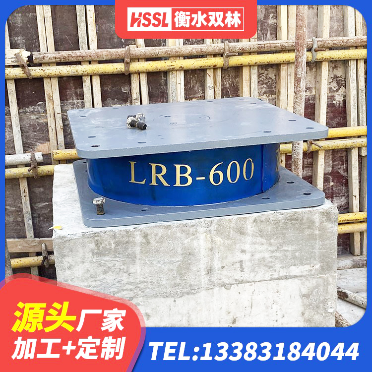 三元区铅芯橡胶抗震支座厂家 三元区LNR系列水平分散型橡胶隔震支座源头工厂 三元区建筑隔震支座LNR600 三元区LNR900隔震橡胶支座生产厂家 - 第4张