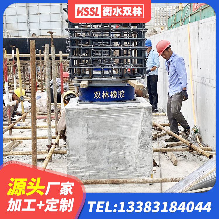 三元区高阻尼橡胶隔震支座支座 三元区LRB1500铅芯支座厂家 三元区圆形铅芯隔震支座 三元区建筑隔震支座LRB500源头工厂 - 第7张