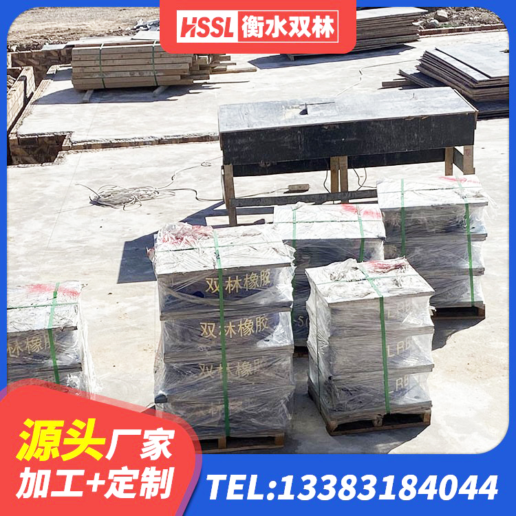 三元区高阻尼高阻尼橡胶隔震支座源头工厂 三元区HDR型高阻尼隔震支座生产厂家 三元区建筑铅芯橡胶减隔震支座 三元区建筑高阻尼叠层隔震支座厂家 - 第6张
