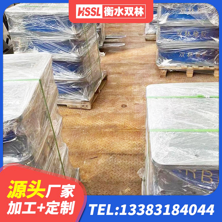 三元区隔震支座加工源头工厂 三元区HDR1500高阻尼橡胶支座 三元区LRB建筑隔震支座价格 三元区LRB隔震支座1000生产厂家 - 第4张