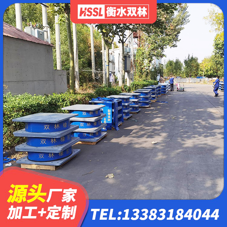 三元区高阻尼橡胶隔震支座支座 三元区LRB1500铅芯支座厂家 三元区圆形铅芯隔震支座 三元区建筑隔震支座LRB500源头工厂 - 第6张