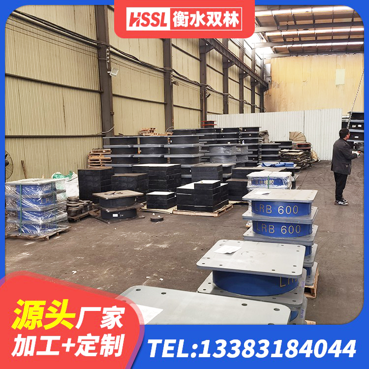 三元区钢结构建筑支座源头工厂 三元区建筑水平力橡胶隔震支座 三元区LRB隔震支座400 三元区建筑隔震支座LNR300源头工厂 - 第8张