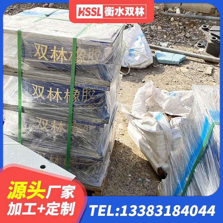 三元区铅芯橡胶防震支座定制生产厂家 三元区建筑抗震橡胶隔震支座工厂 三元区LNR隔震支座600厂家 三元区LRB支座什么价格 - 第6张
