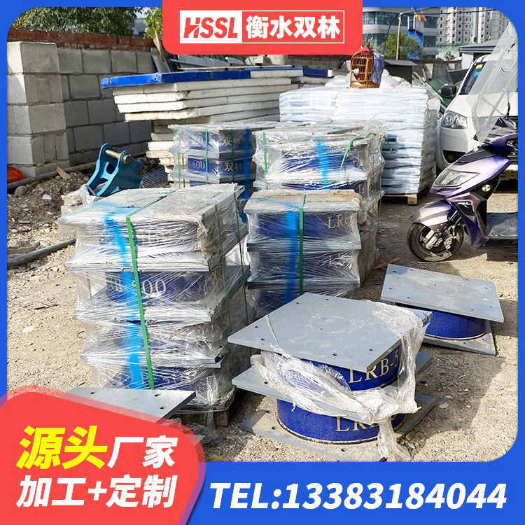 三元区橡胶隔震支座生产厂家-套厂家 三元区建筑矩形铅芯隔震支座生产厂家 三元区LNR(H)-D620X179隔震支座源头工厂 三元区建筑铅芯型橡胶隔震支座 - 第2张